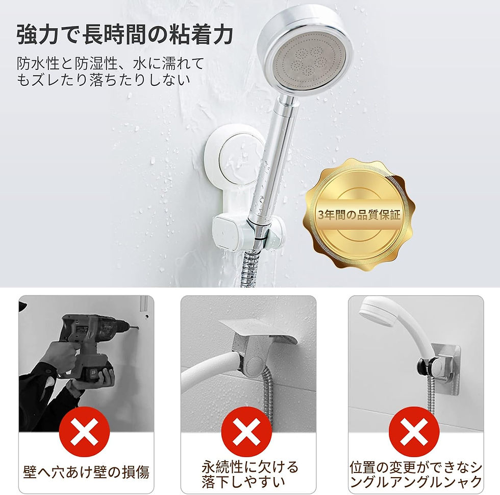 サムネイル： シャワーホルダー強力吸盤，70°調整可能取り付け簡単 壁用 壁掛け 直径18-23mm