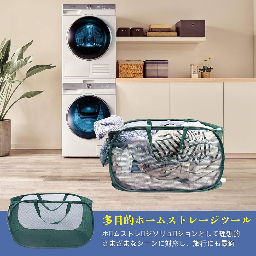 サムネイル： 洗濯カゴ 折りたたみ，70L 大容量 メッシュ ランドリーバッグ，洗濯物入れ 収納 超軽量 旅行 持ち運び可能