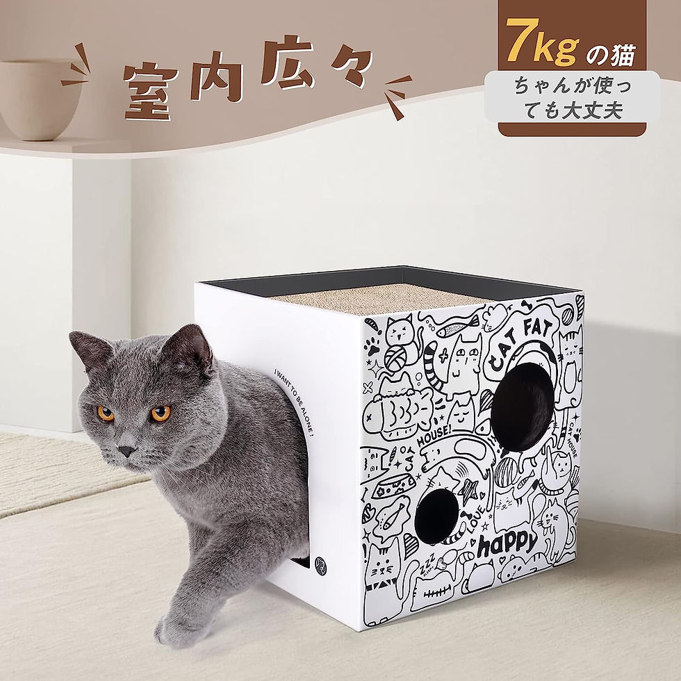 サムネイル： ベッド用 猫ハウス，つめとぎ ダンボール ストレス解消 組立簡単