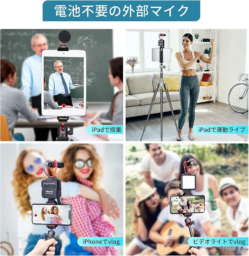 サムネイル： VM-Q1 ビデオマイク，集音 web会議 動画撮影用
