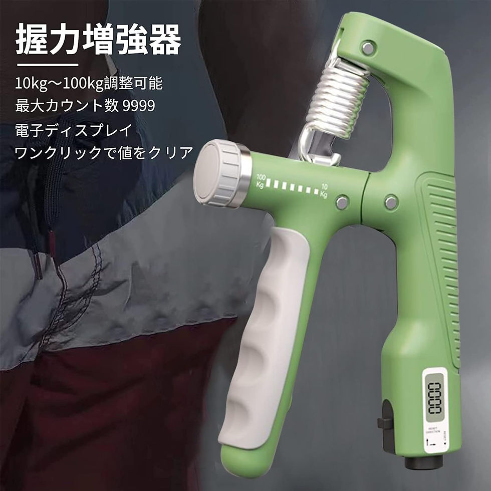 サムネイル： 握力増強器 エクササイズ 握力グリッパー カウンター付き 10-100kg 負荷調整可能