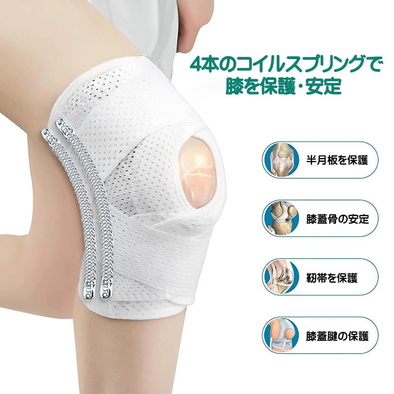 サムネイル： 膝サポーター 大きいサイズ 4L 3L 薄手 夏用 ホワイト リーズナブル ニーラップ 巻くタイプ スポーツ エクササイズ 高齢者にも コイルスプリング入り