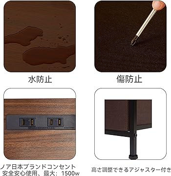 サムネイル： 収納チェスト 収納ケース 日本ブランドノア のコンセント2個口付き テレビ台としても使える収納，頑丈 組立簡単 転倒防止 大容量