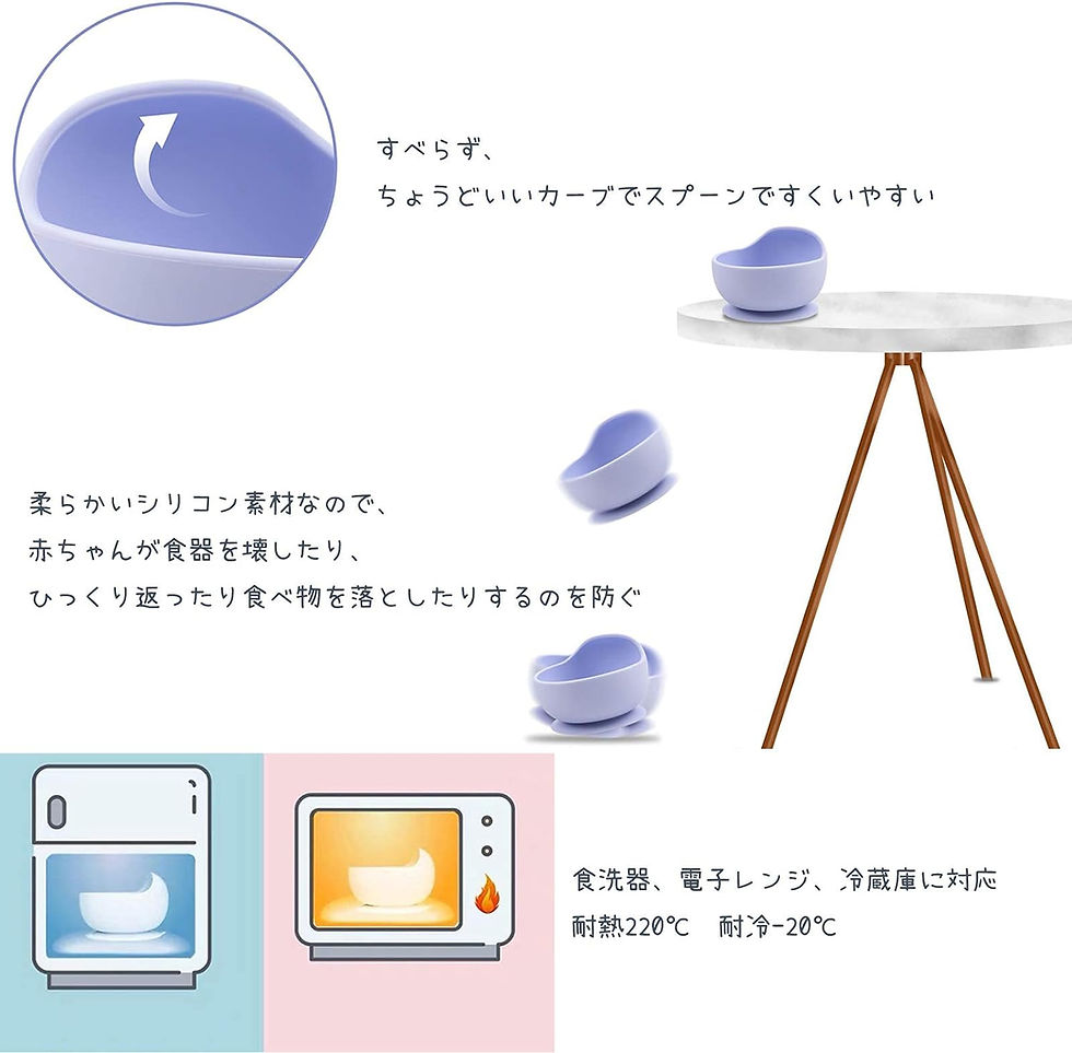 サムネイル： 離乳食食器 ベビー用 くっつく 吸盤ボウル シリコン 赤ちゃん 滑り止め こぼれ防止 ひっくり返し防止