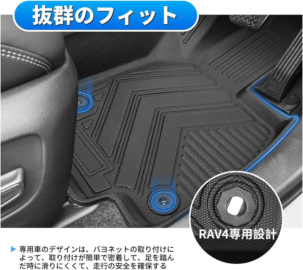 サムネイル： トヨタ RAV4 XA50型 フロアマット，H31.4～現行 防水 滑り防止 耐汚れ ガソリン車 ハイブリッド車対応 TPE素材 カスタムパーツ 車種専用設計