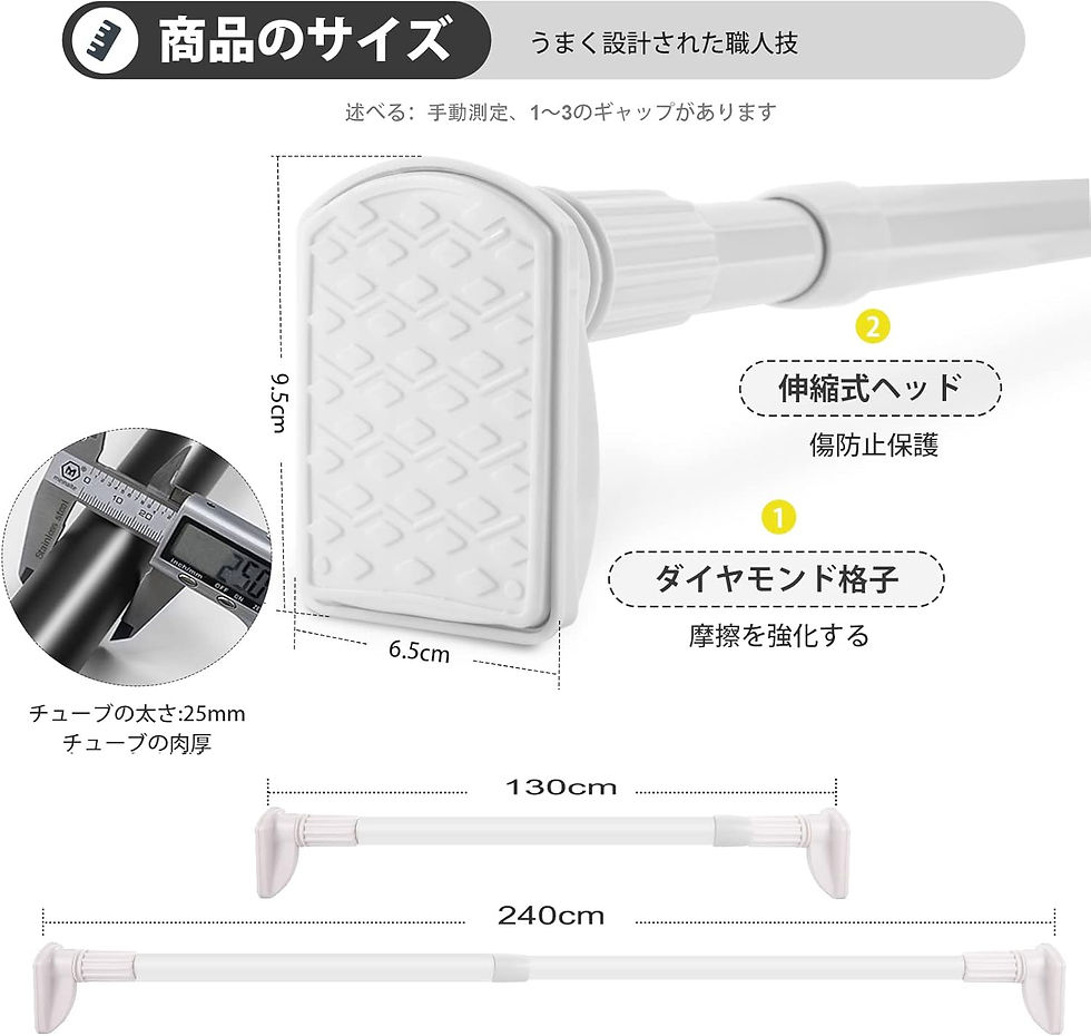 サムネイル： 強力 つっぱり棒 2m 以上，130～240cm 伸縮棒 強負荷 カーテンロッド 耐荷重15-30kg