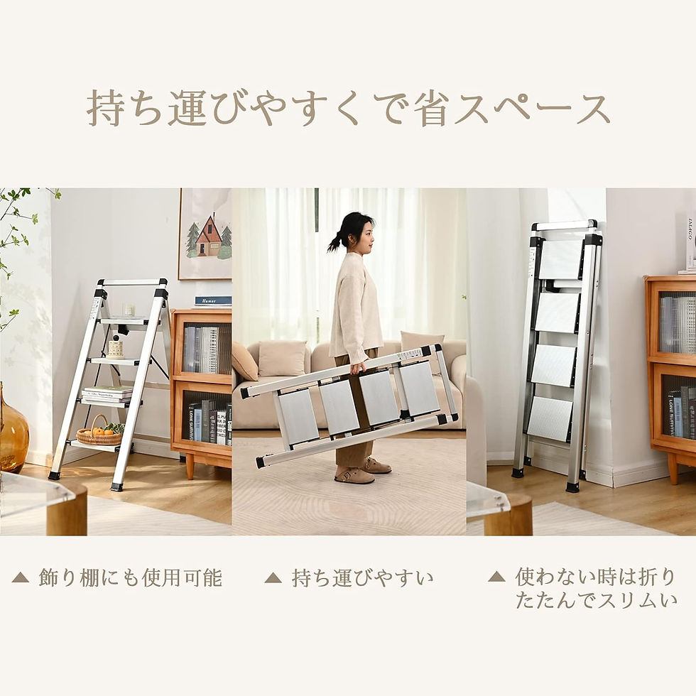 サムネイル： 脚立踏み台 折りたたみ式，アルミ ふみだい 軽量 コンパクト