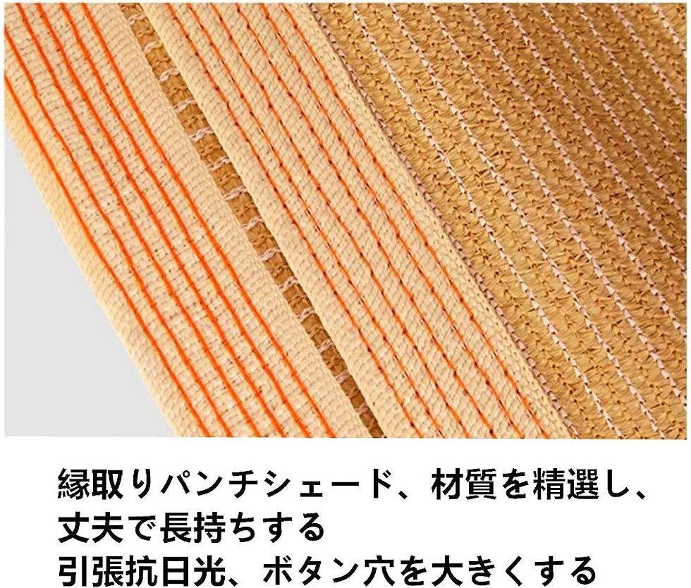 サムネイル： 遮光ネット3mx3m風通し良い ベランダ シェード 高密度ポリエチレンカーポート日除けセイル