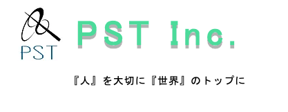 ＰＳＴ株式会社