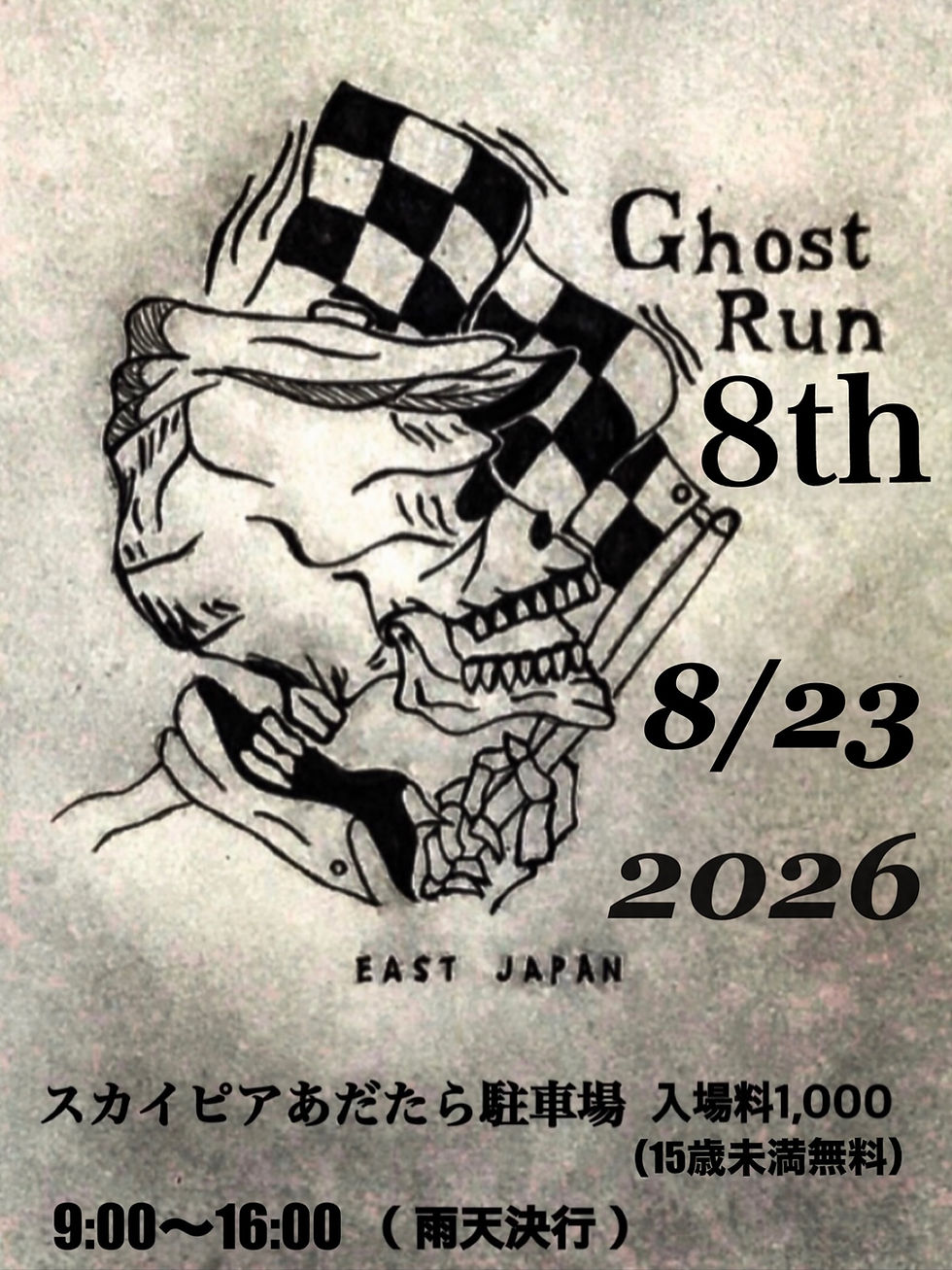 Ghost Run 8th