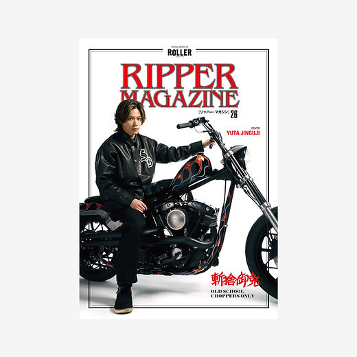 RIPPER MAGAZINE VOL.26 | FINESIXXX