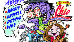 RUMBLING WHEELERS 出店のお知らせ
