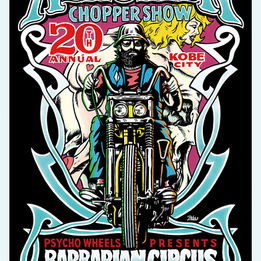 NEW ORDER CHOPPER SHOW 出店のお知らせ