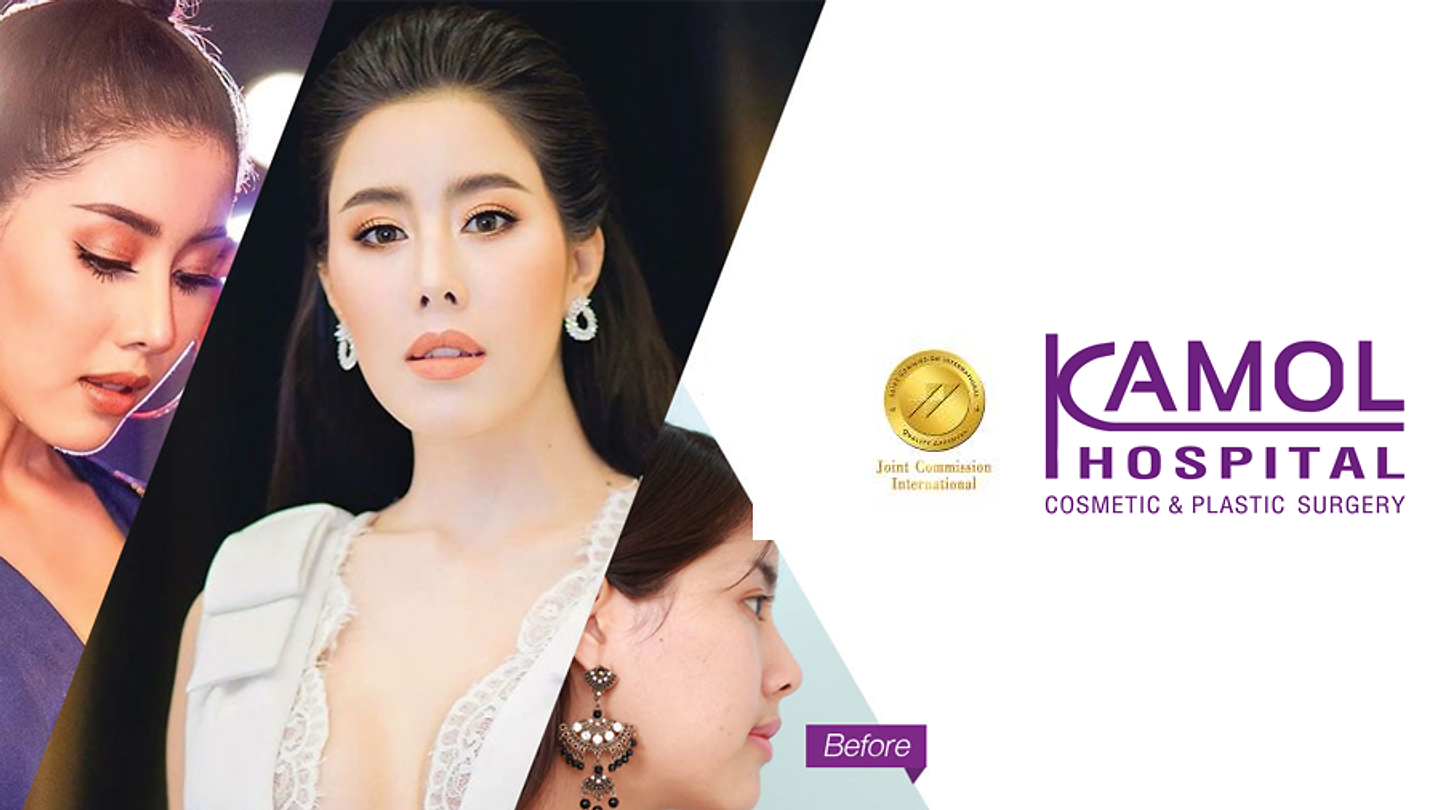 โรงพยาบาลศัลยกรรมตกแต่งกมล (Kamol Cosmetic Hospital)