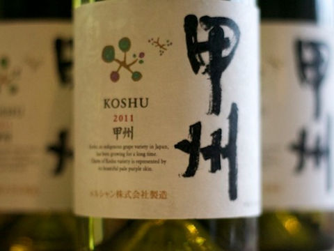 Wines of Japan: Tradition, uniqueness and modern evolution