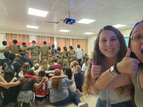 סניף ערד