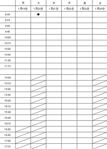 スクリーンショット 2025-12-23 101430.png