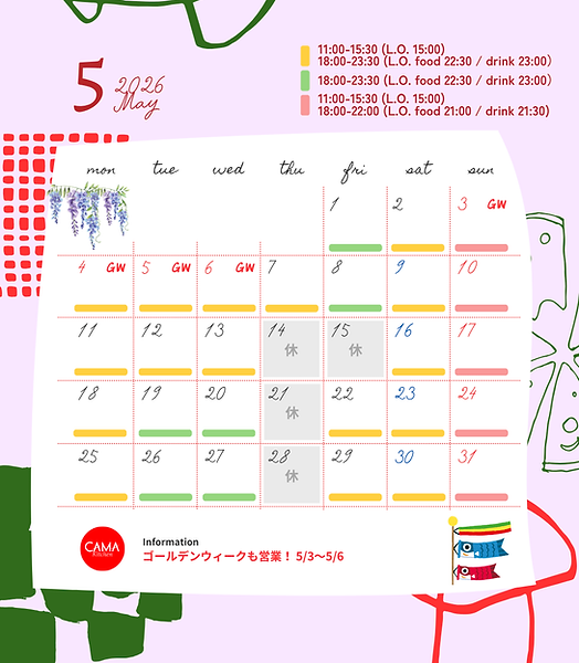【CAMA】営業カレンダー5月.png