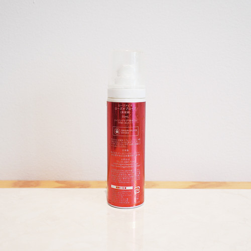 ROSES DE BIO ︎ローズオブローズ 35mL | BOTANICAL BEACH