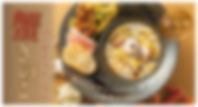 蟹きのこ有田1500_食べログ_edited.jpg