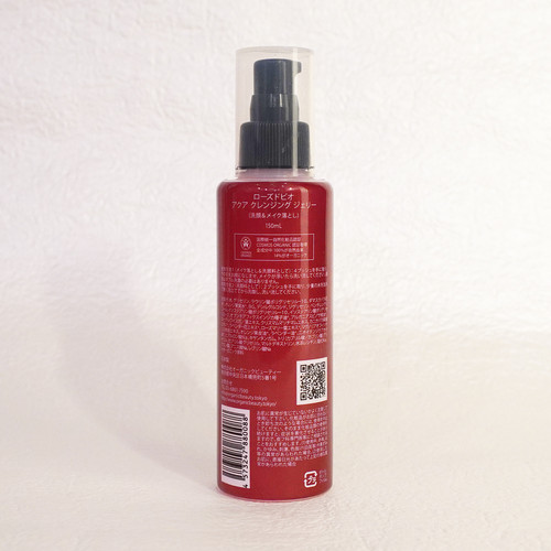 ローズドビオ アクアクレンジングジェリー 150ml | HONEY Terrace