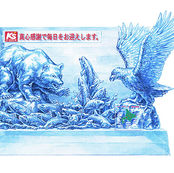 イベントパース　札幌アイスワールド　氷像　イラスト　札幌　北海道　建築パース　手描き