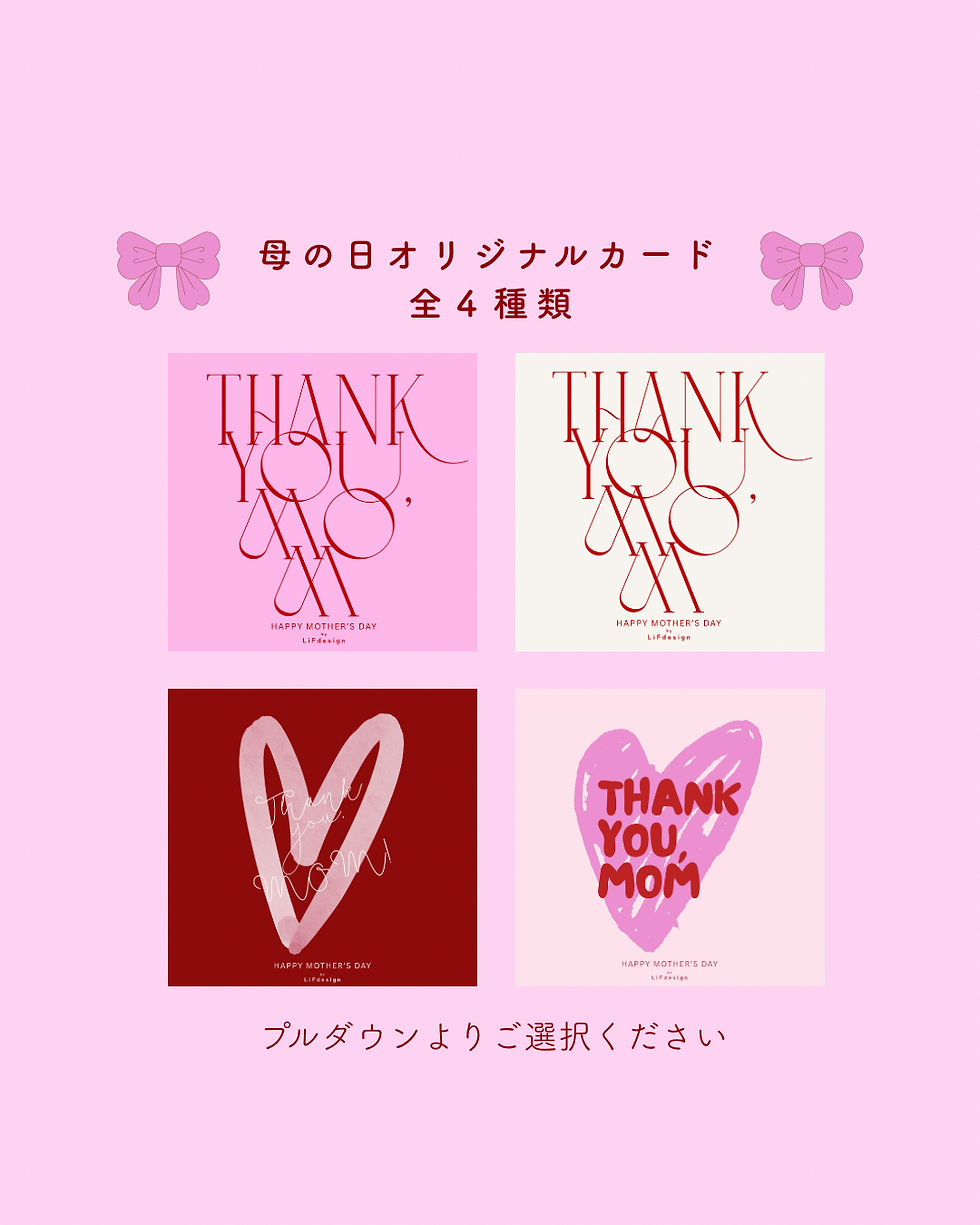 サムネイル： 全国発送【5/3(日)～5/10(日)着日指定不可】生花・母の日おまかせブーケ〈S〉