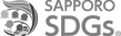サッポロ　SDGs