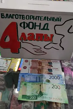 урасбайер.webp