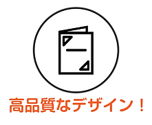(その他5)│ONEUPOSAKA│飲食│開業│店舗│デザイン│行政書士│融