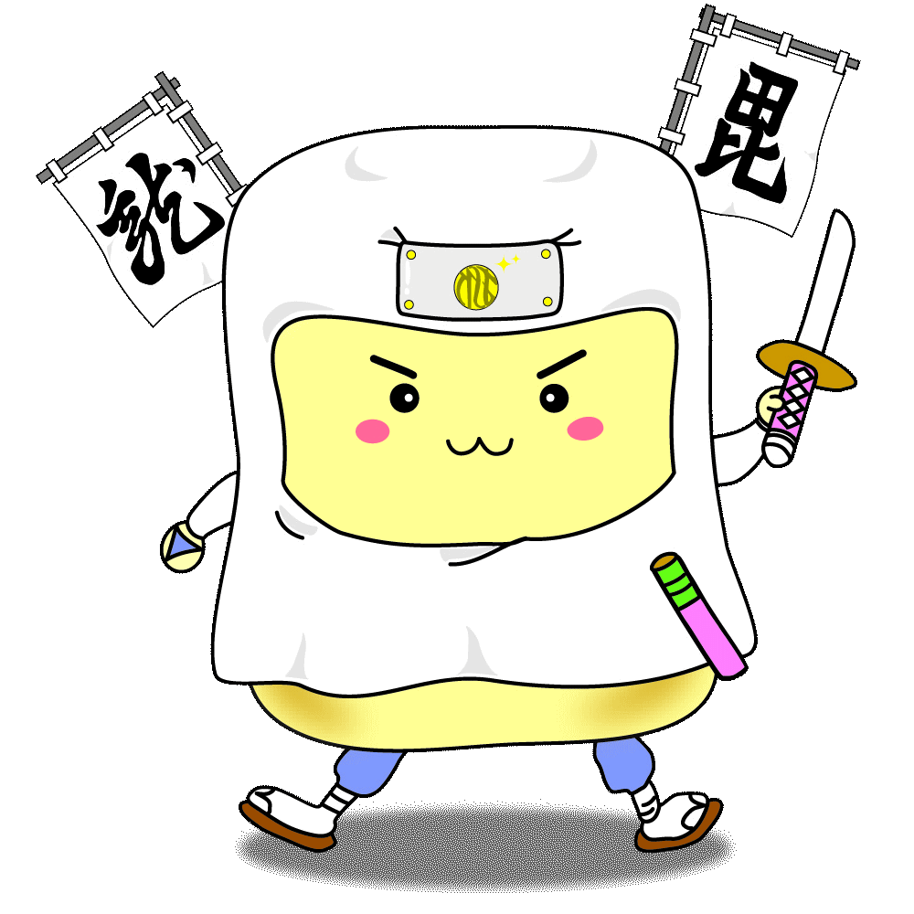 あぶらげんしんくん.gif