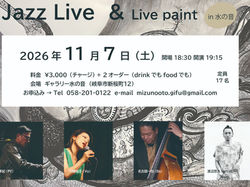 Jazz Live - yuta watanabe-2026.11_edited