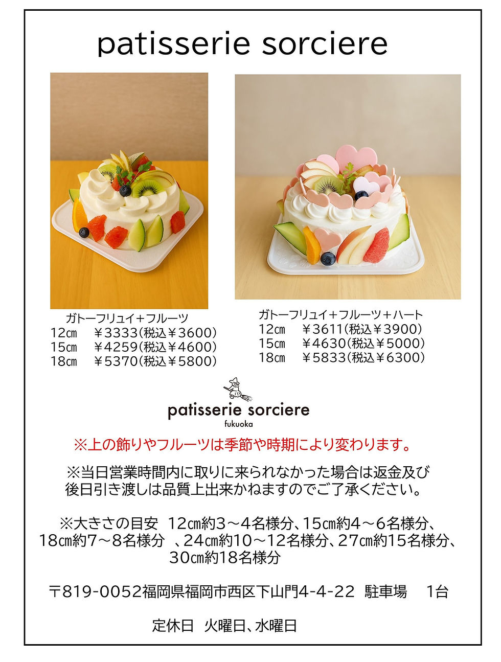 ホールケーキ2.jpg