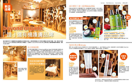 縮圖：Moisturizing Toner 橙花黑加侖子滋潤爽膚水 (中至乾性肌膚) 100ml