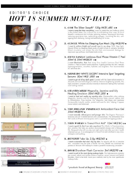 縮圖：COR 納米銀抗菌亮肌淡斑潔面皂120g+5折優惠換購深層抗皺淡紋精華液 30ml