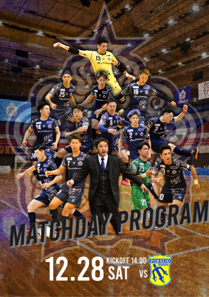 MATCHDAY①.png