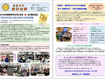 おひ さま１３.jpg