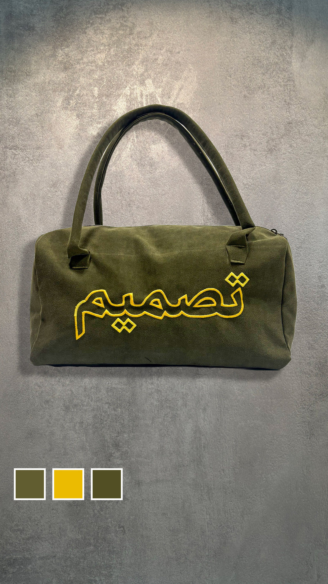 Sac vert kaki