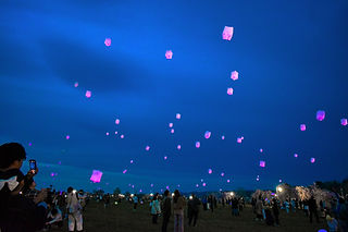 日立スカイランタン®フェスティバル / きら☆こす 灯