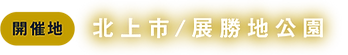 アセット 22_3x.png
