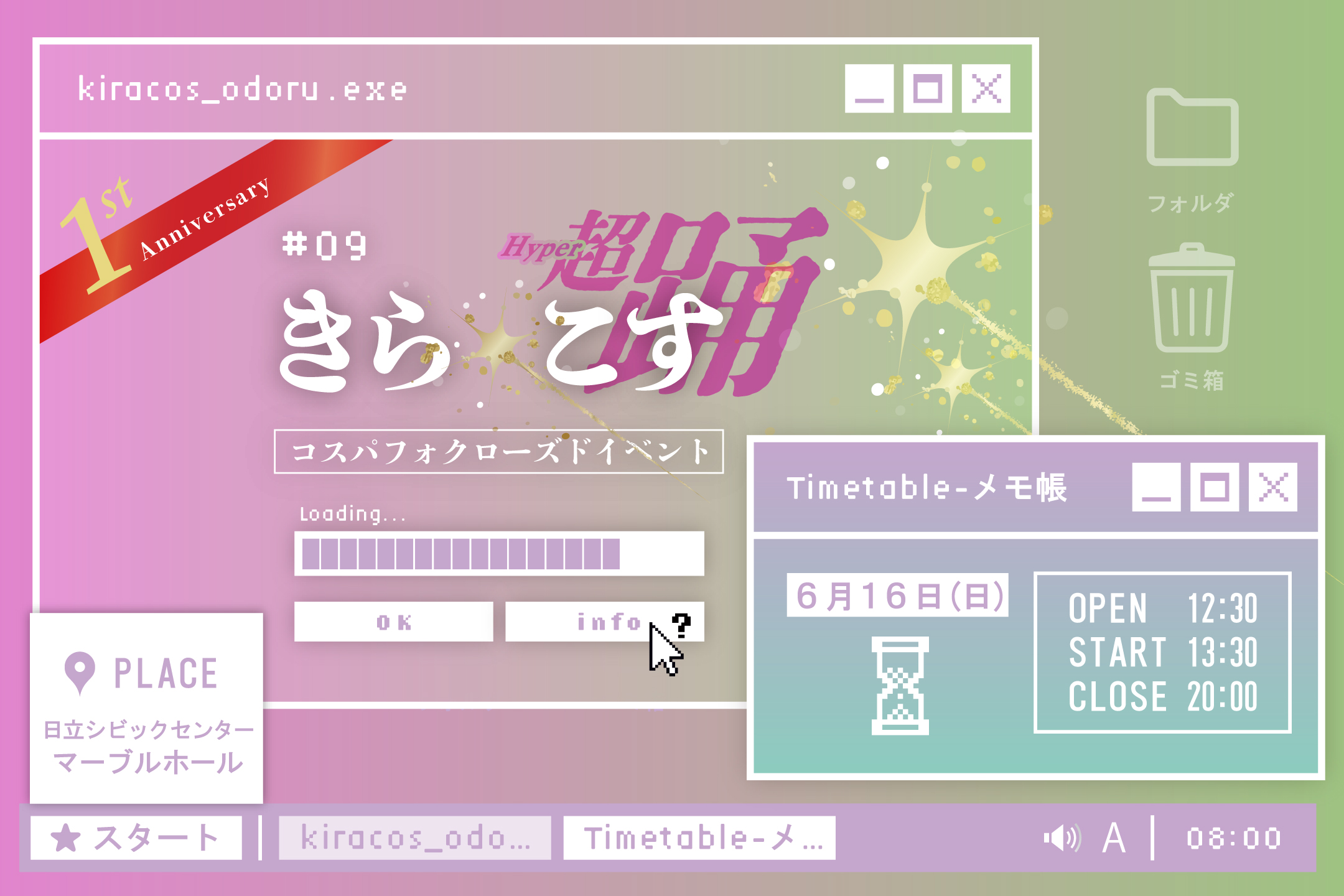 イベント記念、他３枚 エクストラパック 第28弾 シークレット☆フェスティバル!! ｜ Z