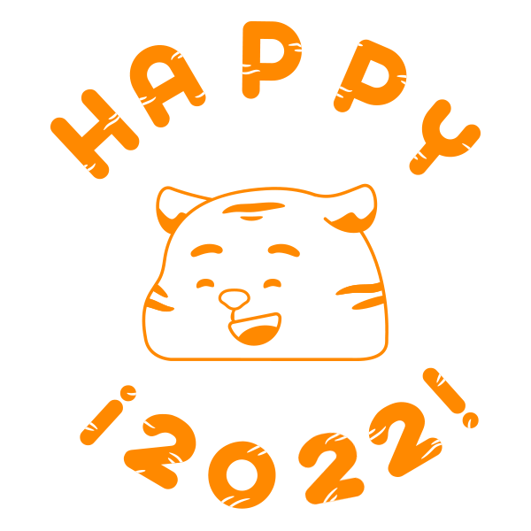 Happy 2022: Portada de ilustracion del año nuevo con el animal representativo de 2022