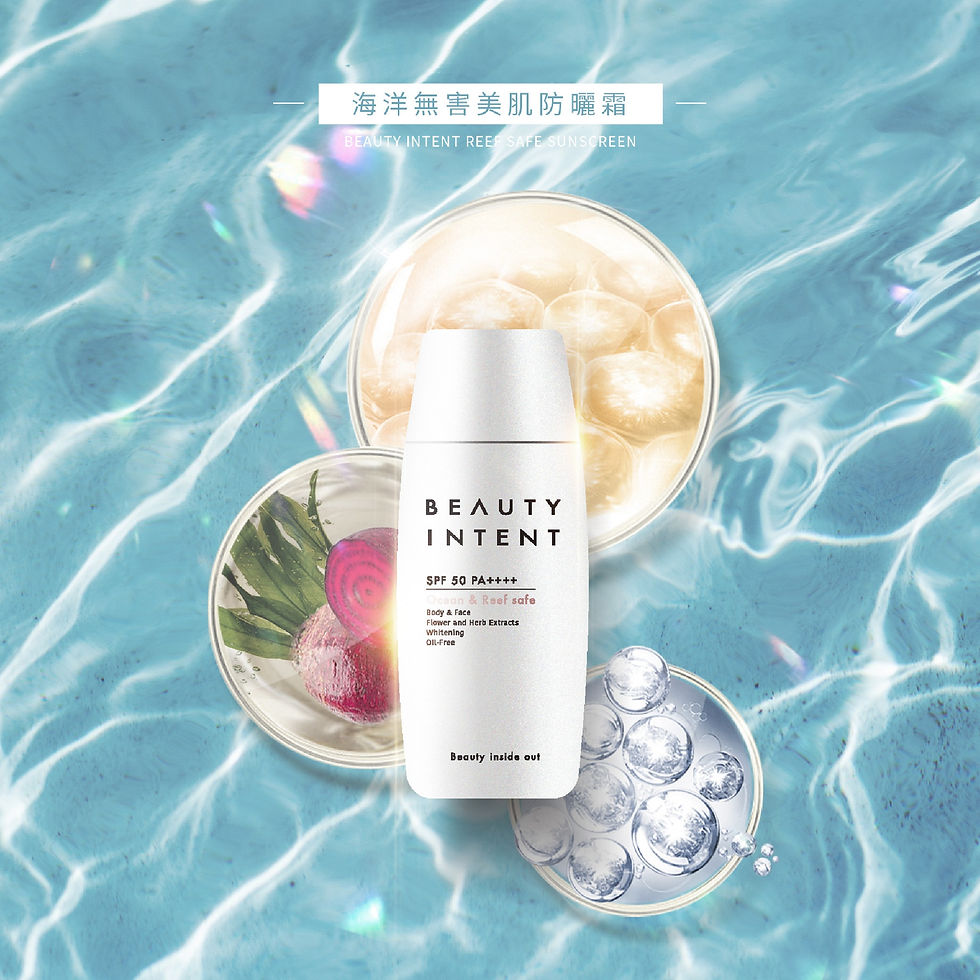 Beauty Intent純素高度數防曬