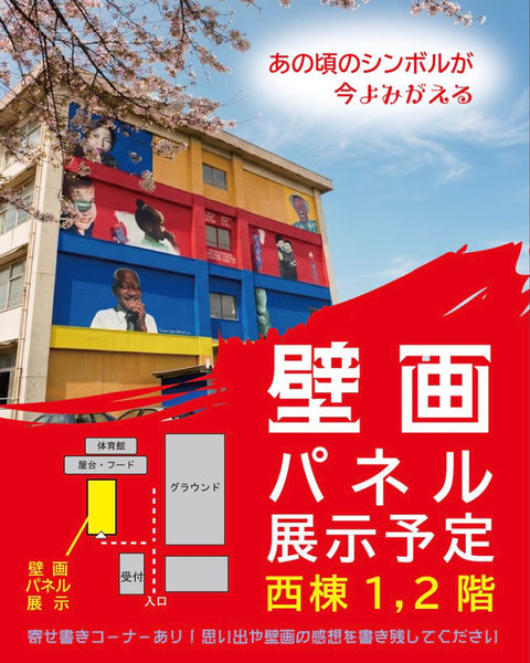S__75800586.jpg
