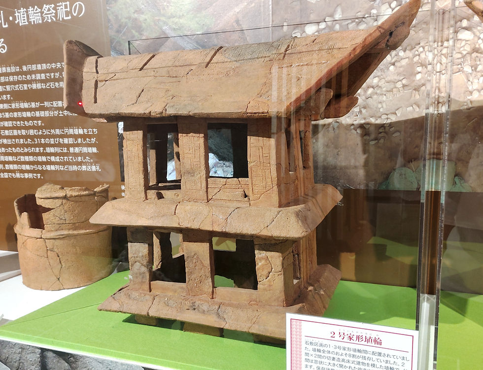 2号家型埴輪