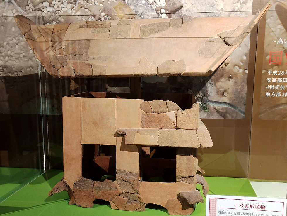 1号家型埴輪