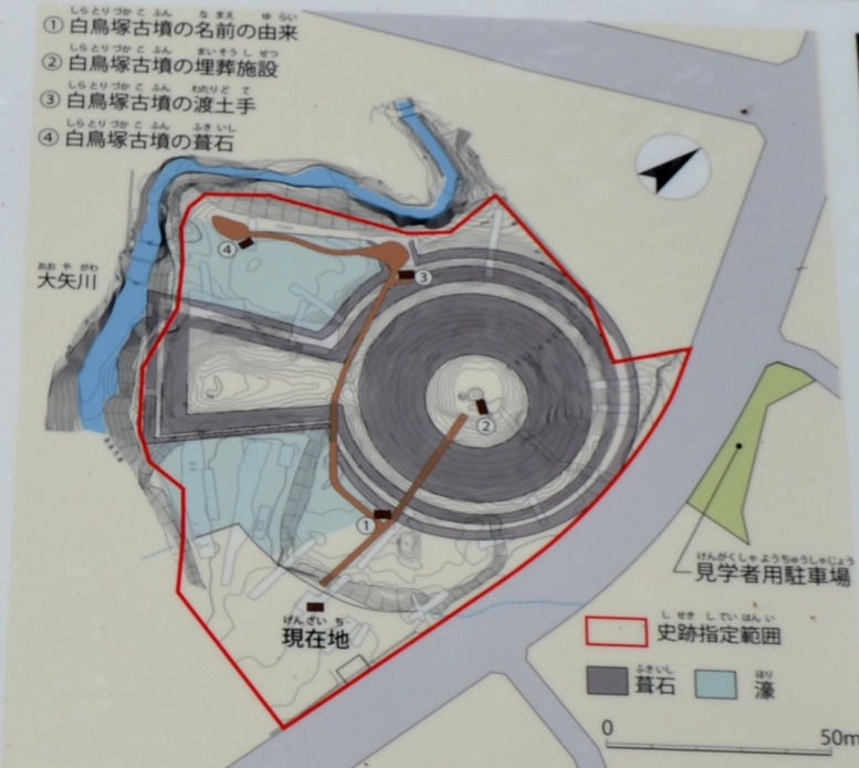 現地説明板より