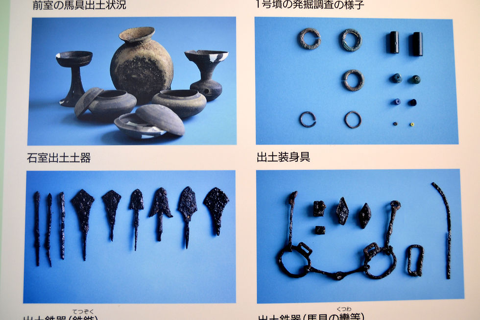 出土遺物