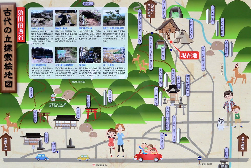 豊岡、京丹後、あまるべ 272_edited.jpg