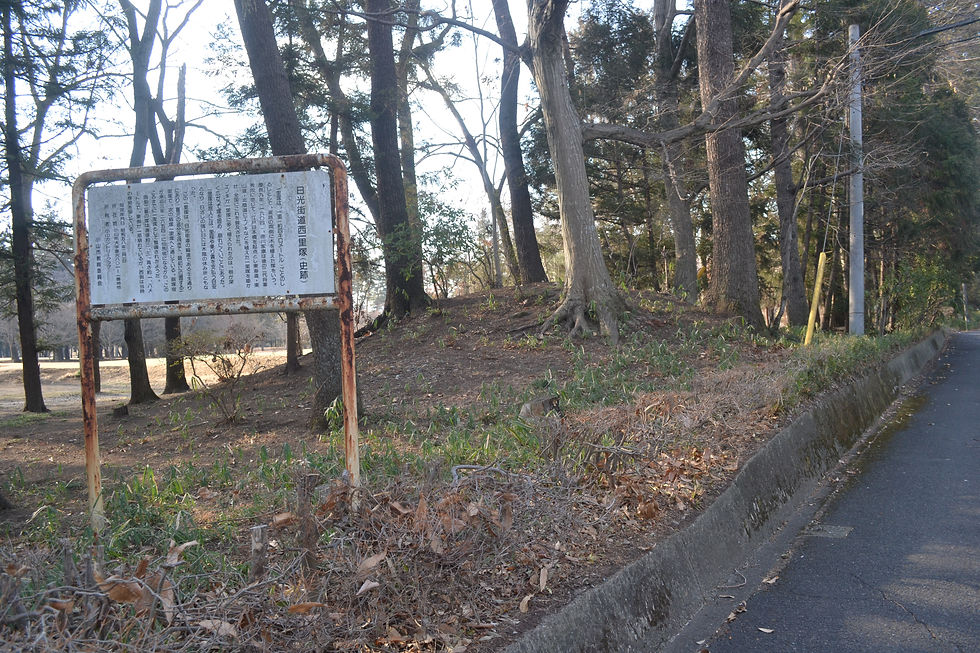 一里塚（日光街道）